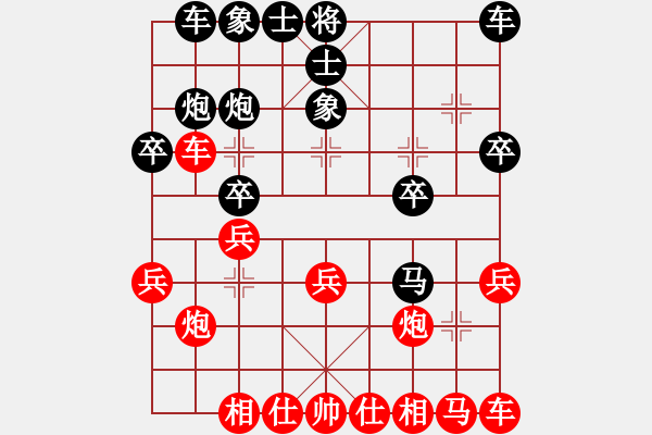 象棋棋譜圖片：【中】覓棋路[黑] -VS- 歲月無痕[紅] - 步數(shù)：20 