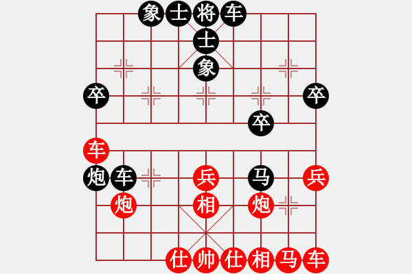 象棋棋譜圖片：【中】覓棋路[黑] -VS- 歲月無痕[紅] - 步數(shù)：30 