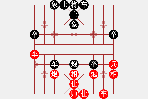 象棋棋譜圖片：【中】覓棋路[黑] -VS- 歲月無痕[紅] - 步數(shù)：40 