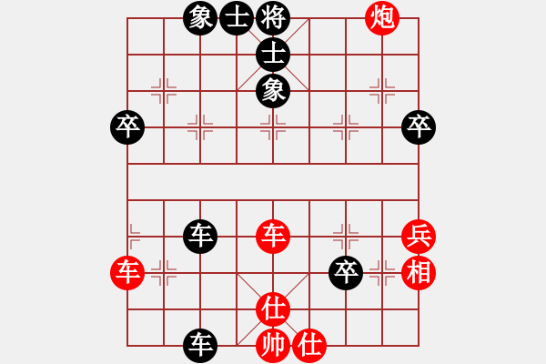 象棋棋譜圖片：【中】覓棋路[黑] -VS- 歲月無痕[紅] - 步數(shù)：50 