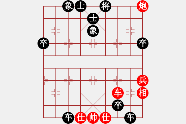 象棋棋譜圖片：【中】覓棋路[黑] -VS- 歲月無痕[紅] - 步數(shù)：60 