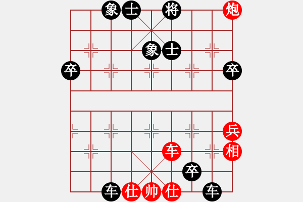 象棋棋譜圖片：【中】覓棋路[黑] -VS- 歲月無痕[紅] - 步數(shù)：62 