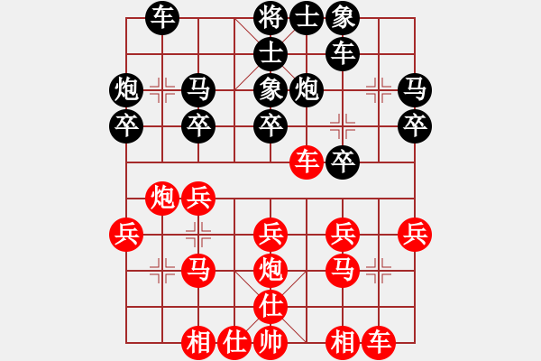 象棋棋譜圖片：小亮-勝-QQ棋友(中炮對(duì)單提馬)-0016 - 步數(shù)：20 