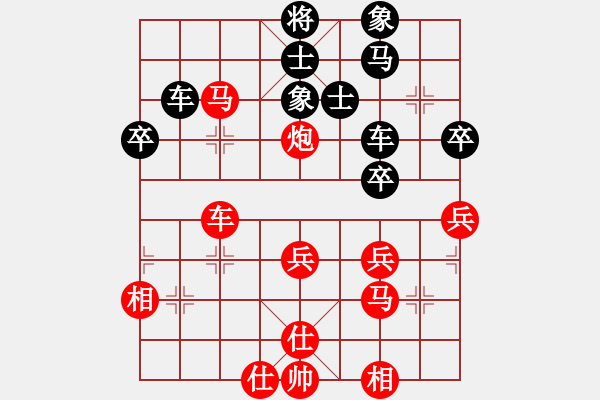 象棋棋譜圖片：小亮-勝-QQ棋友(中炮對(duì)單提馬)-0016 - 步數(shù)：40 