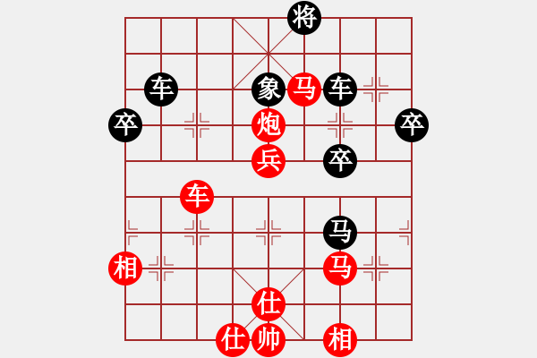 象棋棋譜圖片：小亮-勝-QQ棋友(中炮對(duì)單提馬)-0016 - 步數(shù)：50 