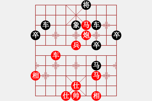 象棋棋譜圖片：小亮-勝-QQ棋友(中炮對(duì)單提馬)-0016 - 步數(shù)：51 