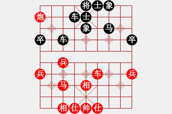 象棋棋谱图片：余祖望 先负 吴伟豪 - 步数：60 