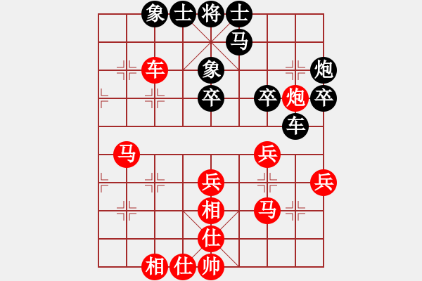 象棋棋譜圖片：象棋稅務(wù)官(日帥)-和-周村熟男(1段) - 步數(shù)：40 