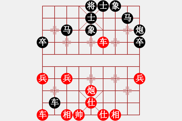 象棋棋譜圖片：先勝黃松軒 - 步數(shù)：50 