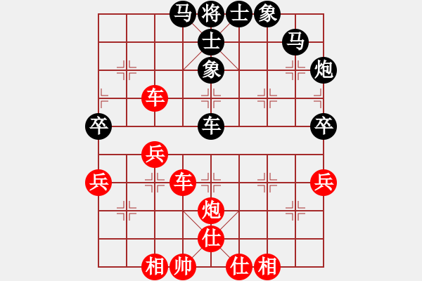 象棋棋譜圖片：先勝黃松軒 - 步數(shù)：60 