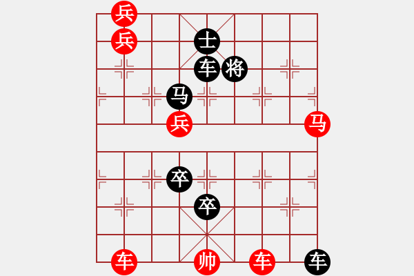 象棋棋譜圖片：第068局  白鶴避煙 - 步數(shù)：0 