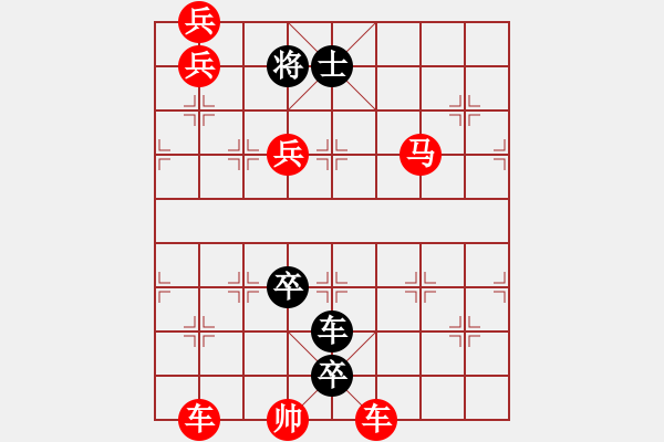 象棋棋譜圖片：第068局  白鶴避煙 - 步數(shù)：10 