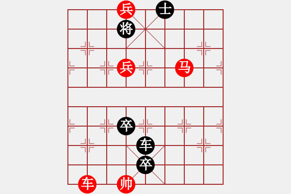 象棋棋譜圖片：第068局  白鶴避煙 - 步數(shù)：20 