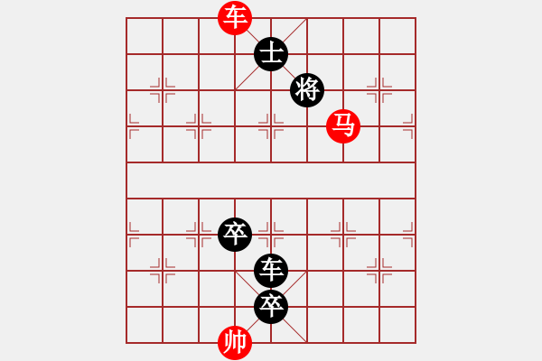 象棋棋譜圖片：第068局  白鶴避煙 - 步數(shù)：40 