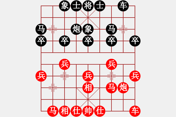 象棋棋譜圖片：bbboy002(0舵)-勝-品茶觀雨(2舵) - 步數(shù)：20 