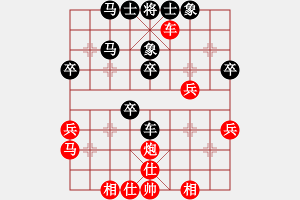 象棋棋譜圖片：老棋迷(2星)-勝-天龍飛俠(1弦) - 步數(shù)：40 