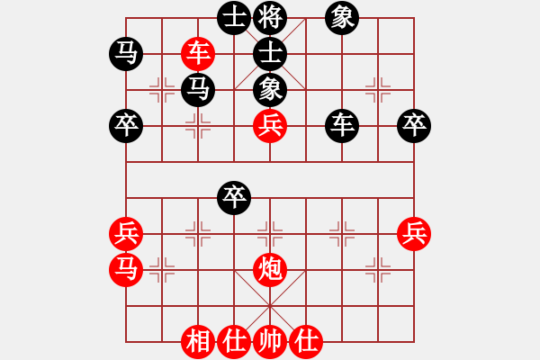 象棋棋譜圖片：老棋迷(2星)-勝-天龍飛俠(1弦) - 步數(shù)：50 