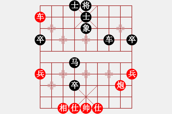 象棋棋譜圖片：老棋迷(2星)-勝-天龍飛俠(1弦) - 步數(shù)：60 