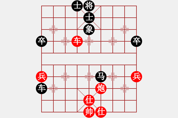 象棋棋譜圖片：老棋迷(2星)-勝-天龍飛俠(1弦) - 步數(shù)：70 