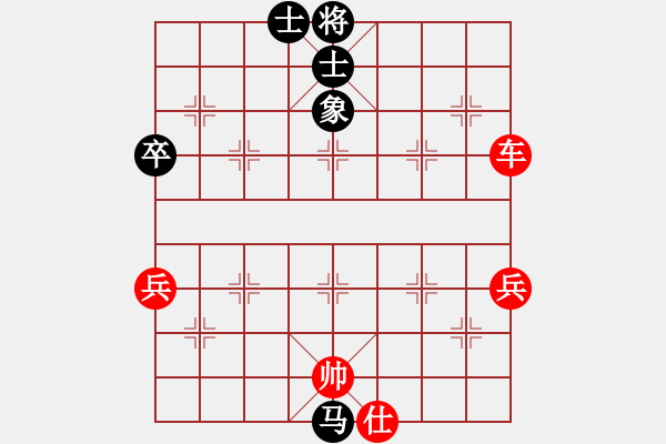 象棋棋譜圖片：老棋迷(2星)-勝-天龍飛俠(1弦) - 步數(shù)：80 