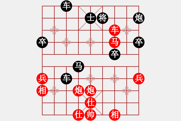 象棋棋谱图片：吕钦先胜刘殿中 - 步数：53 