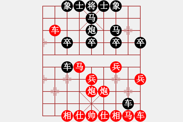 象棋棋譜圖片：3083232(校尉) 負(fù) 2436645(中郎將) - 步數(shù)：20 