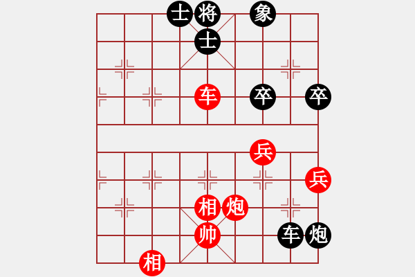 象棋棋譜圖片：3083232(校尉) 負(fù) 2436645(中郎將) - 步數(shù)：50 