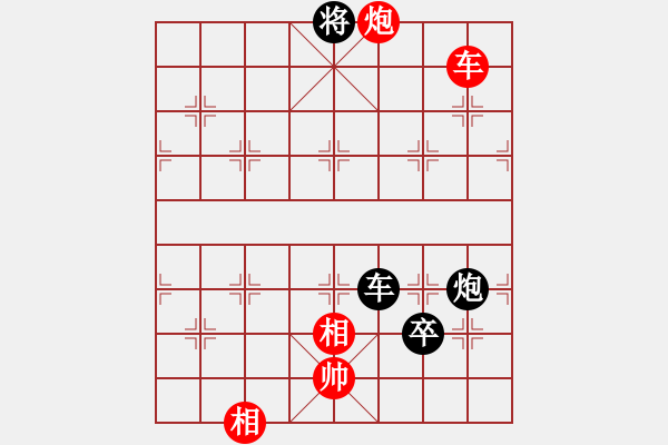 象棋棋譜圖片：3083232(校尉) 負(fù) 2436645(中郎將) - 步數(shù)：90 