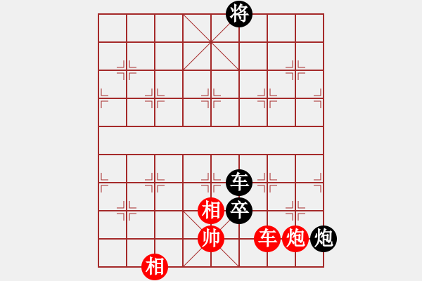 象棋棋譜圖片：3083232(校尉) 負(fù) 2436645(中郎將) - 步數(shù)：98 