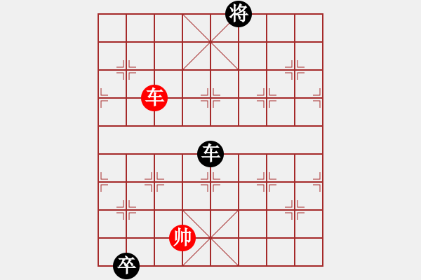 象棋棋譜圖片：老卒搜林2 - 步數(shù)：0 