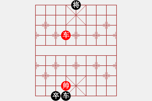 象棋棋譜圖片：老卒搜林2 - 步數(shù)：7 