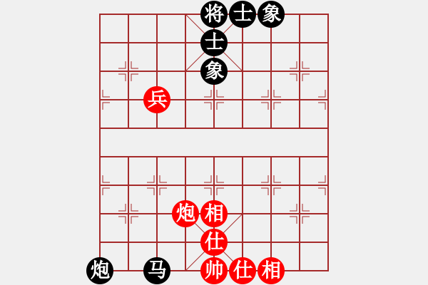 象棋棋譜圖片：張桂敏 先和 詹敏珠 - 步數(shù)：130 