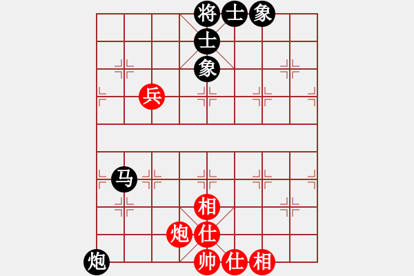 象棋棋谱图片：张桂敏 先和 詹敏珠 - 步数：134 