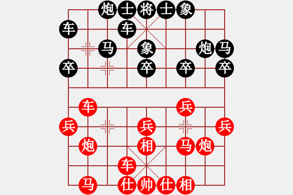 象棋棋谱图片：张桂敏 先和 詹敏珠 - 步数：20 