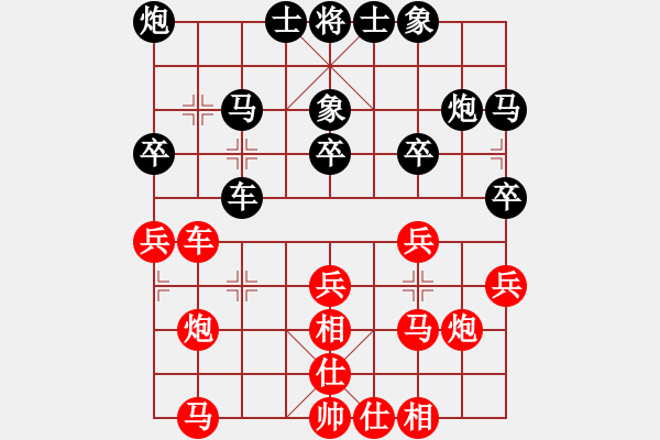 象棋棋谱图片：张桂敏 先和 詹敏珠 - 步数：30 