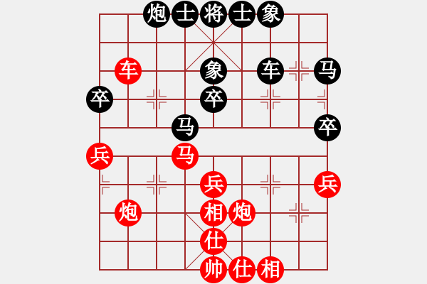 象棋棋谱图片：张桂敏 先和 詹敏珠 - 步数：50 
