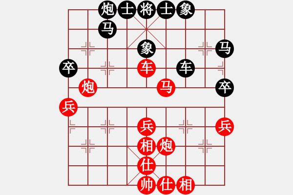 象棋棋谱图片：张桂敏 先和 詹敏珠 - 步数：60 