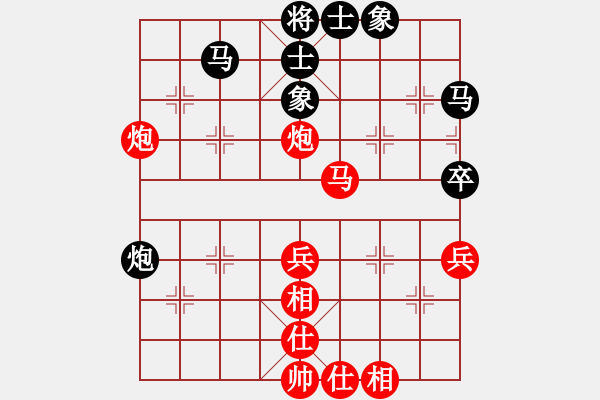 象棋棋谱图片：张桂敏 先和 詹敏珠 - 步数：70 