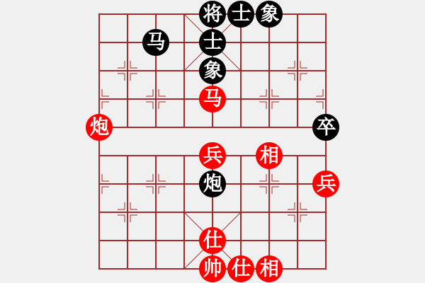 象棋棋谱图片：张桂敏 先和 詹敏珠 - 步数：80 