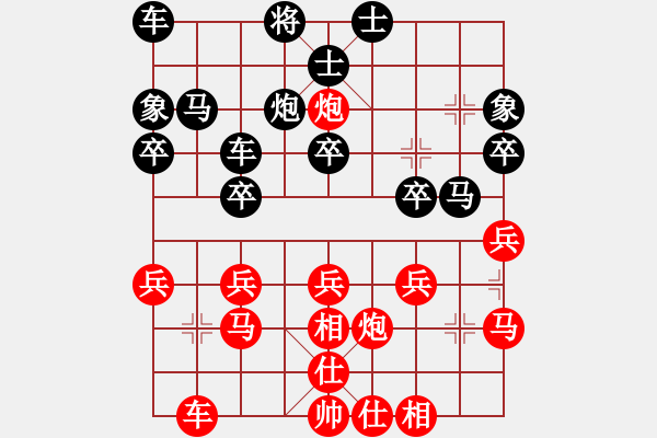 象棋棋譜圖片：飄雨[981585826] -VS- 橫才俊儒[292832991] - 步數(shù)：30 