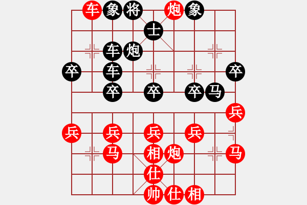 象棋棋譜圖片：飄雨[981585826] -VS- 橫才俊儒[292832991] - 步數(shù)：40 