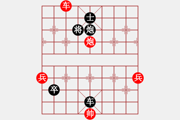 象棋棋譜圖片：一起玩玩吧(9段)-負(fù)-逍遙游俠(9段) - 步數(shù)：120 