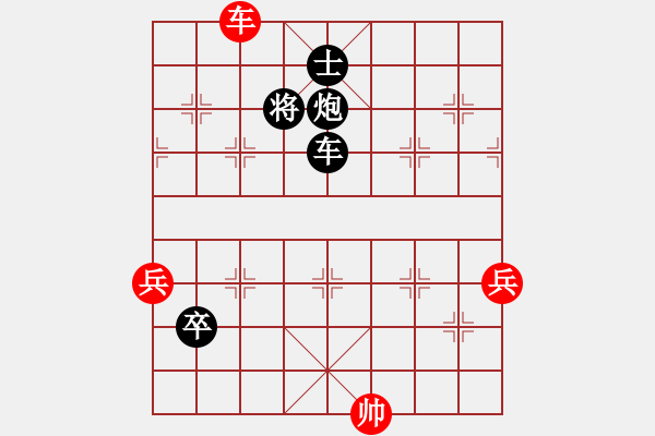 象棋棋譜圖片：一起玩玩吧(9段)-負(fù)-逍遙游俠(9段) - 步數(shù)：122 