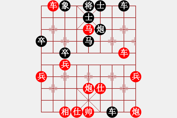 象棋棋譜圖片：一起玩玩吧(9段)-負(fù)-逍遙游俠(9段) - 步數(shù)：50 