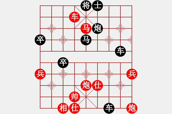 象棋棋譜圖片：一起玩玩吧(9段)-負(fù)-逍遙游俠(9段) - 步數(shù)：60 