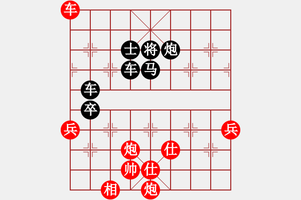 象棋棋譜圖片：一起玩玩吧(9段)-負(fù)-逍遙游俠(9段) - 步數(shù)：80 