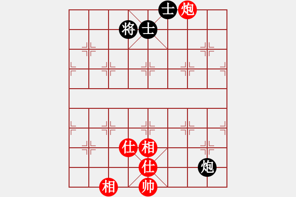 象棋棋譜圖片：qmssb(9星)-和-abcdeedcba(9星) - 步數(shù)：220 