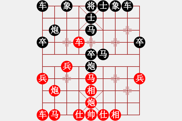 象棋棋譜圖片：qmssb(9星)-和-abcdeedcba(9星) - 步數(shù)：30 