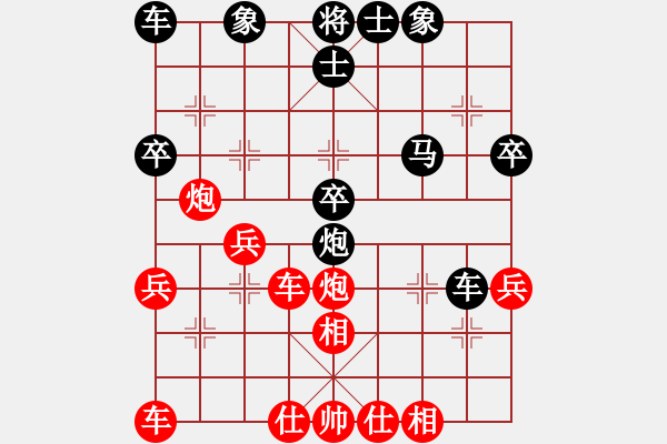 象棋棋譜圖片：qmssb(9星)-和-abcdeedcba(9星) - 步數(shù)：40 