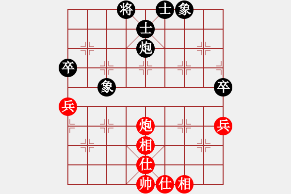 象棋棋譜圖片：qmssb(9星)-和-abcdeedcba(9星) - 步數(shù)：60 